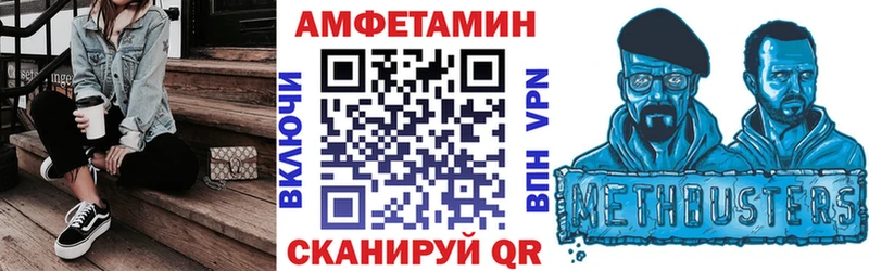 Amphetamine 98%  Новое Девяткино 