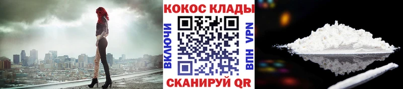 где найти наркотики  Новое Девяткино  COCAIN Эквадор 