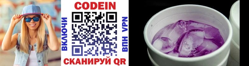 мориарти клад  Новое Девяткино  Кодеиновый сироп Lean напиток Lean (лин)  МЕГА онион 