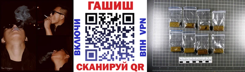 даркнет сайт  Новое Девяткино  OMG зеркало  ГАШИШ Изолятор 