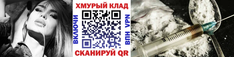 хочу Новое Девяткино Героин хмурый