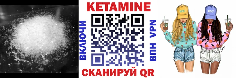 КЕТАМИН VHQ  Новое Девяткино 