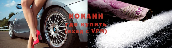 скорость mdpv Богородицк