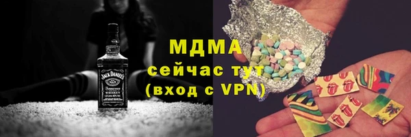 скорость mdpv Богородицк