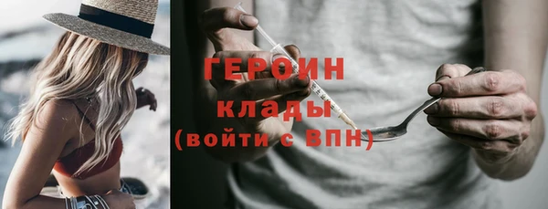 PSILOCYBIN Богородск