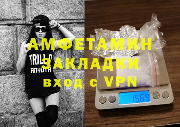PSILOCYBIN Богородск