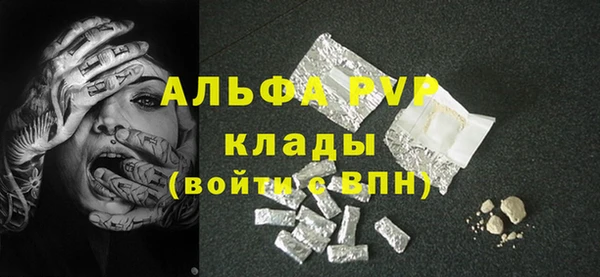 скорость mdpv Богородицк