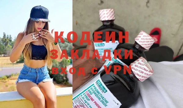 PSILOCYBIN Богородск
