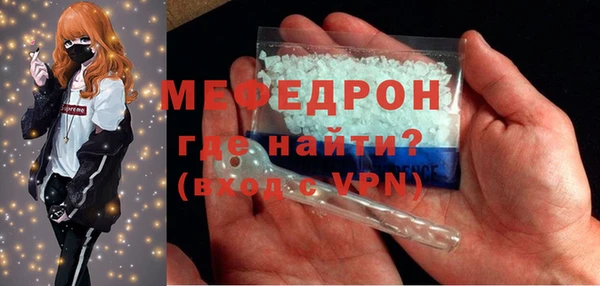 PSILOCYBIN Богородск