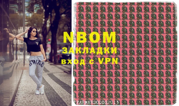 скорость mdpv Богородицк