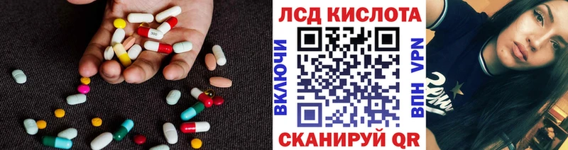 что такое   Новое Девяткино  ЛСД экстази ecstasy 