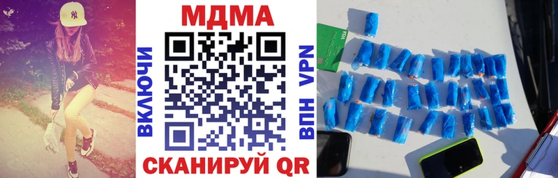 MDMA молли  Новое Девяткино 