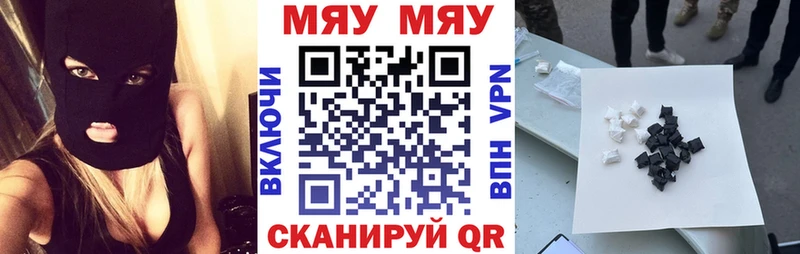 OMG сайт  Новое Девяткино  МЕФ мука  как найти  