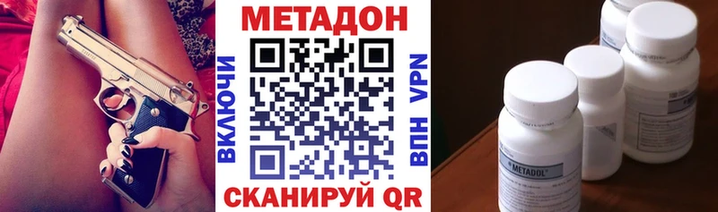 гидра маркетплейс Новое Девяткино Метадон VHQ