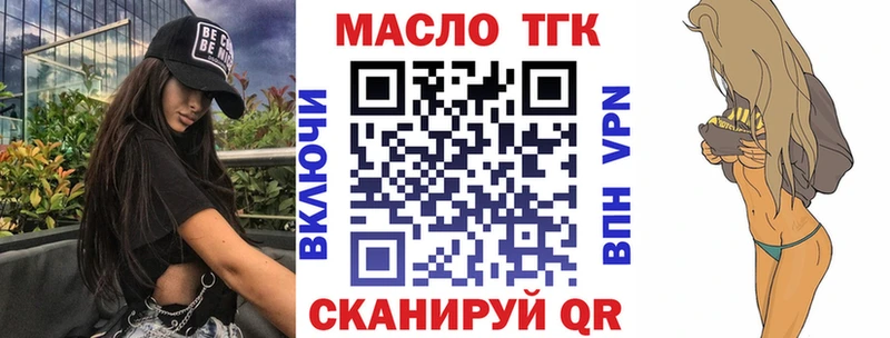 ссылка на мегу вход  даркнет Telegram  Новое Девяткино  ТГК гашишное масло  цены  