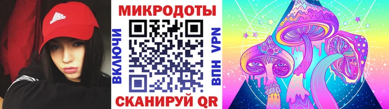 Галлюциногенные грибы GOLDEN TEACHER  Новое Девяткино 